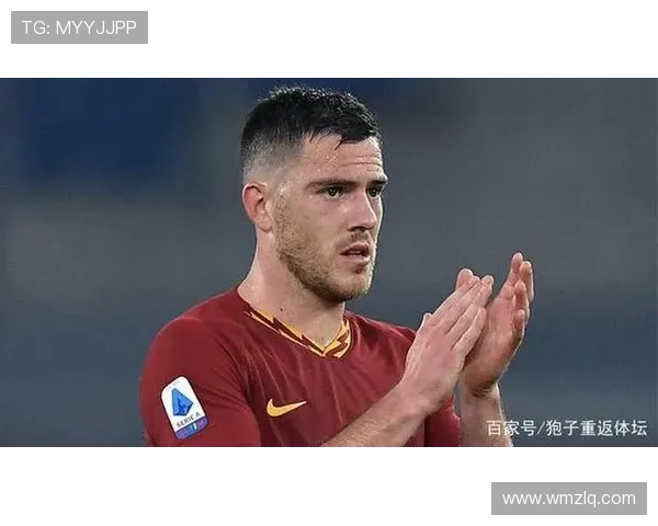 罗马砸1.15亿欧重建仍未见成效