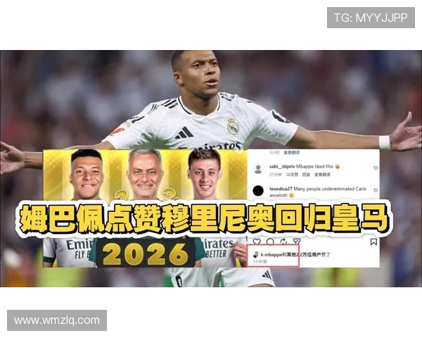 穆里尼奥或成皇马帅位最大热门