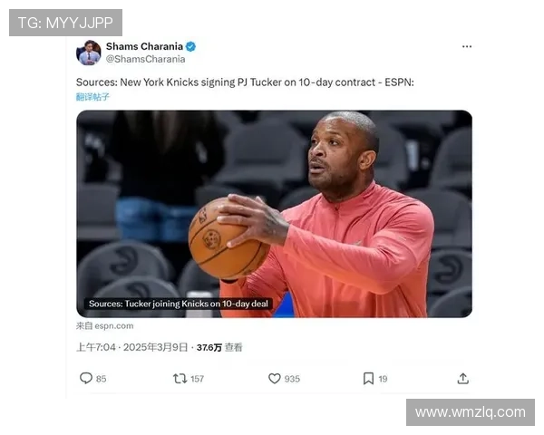 41岁塔克告别NBA冠军硬汉正式退役