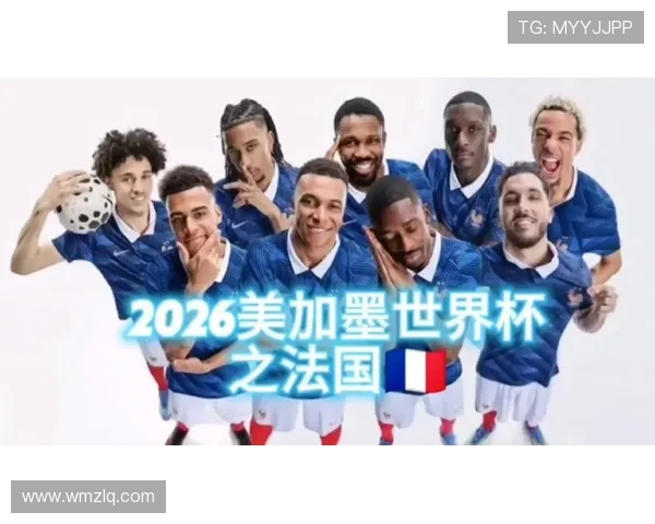2026世界杯前八场全部推迟